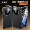 Premium Genuine Leather Full-Body Case Honor Magic V5 With Magnetic Lens Protection Kickstand