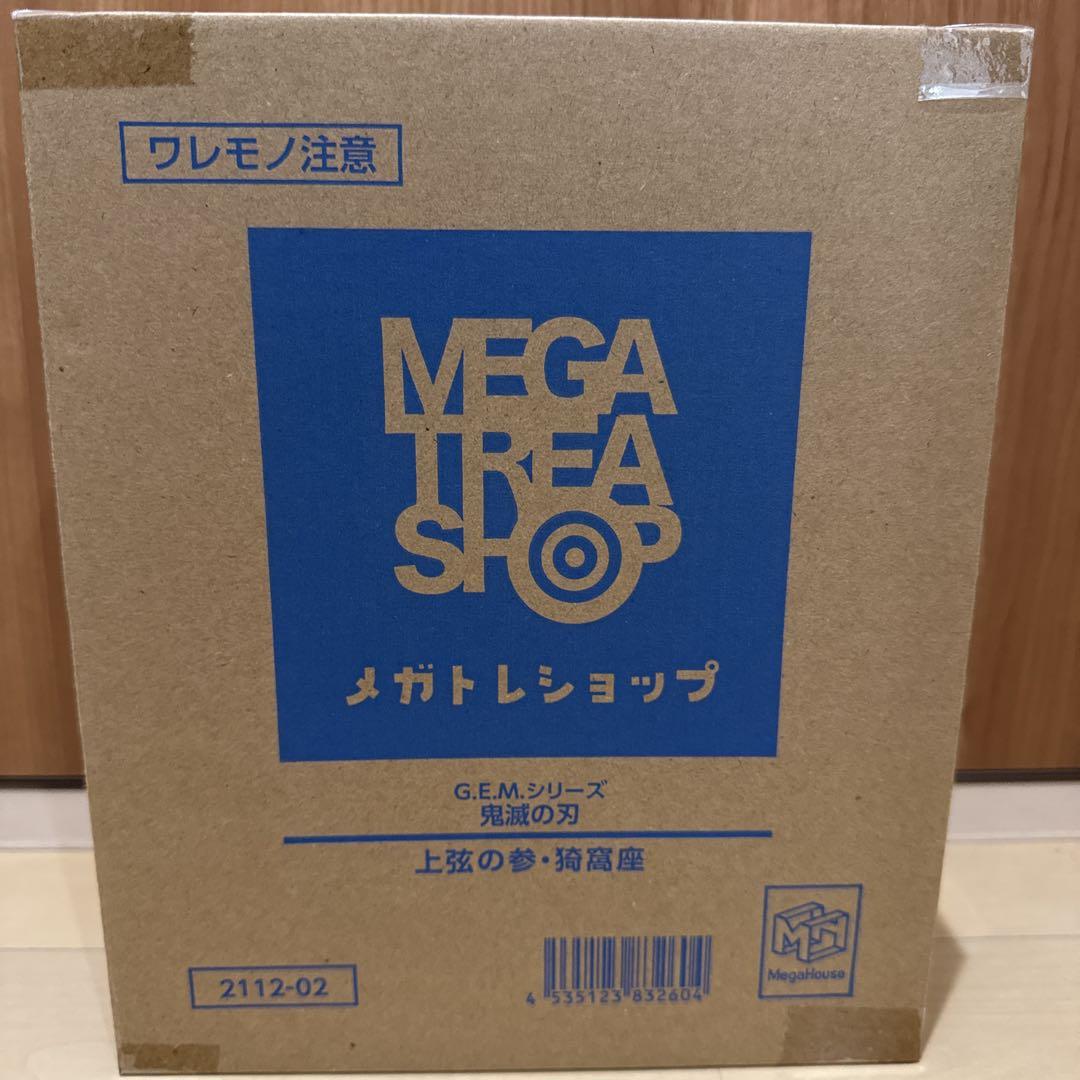 

[USED] G.E.M. Series Demon Slayer: Upper Rank Three Akaza