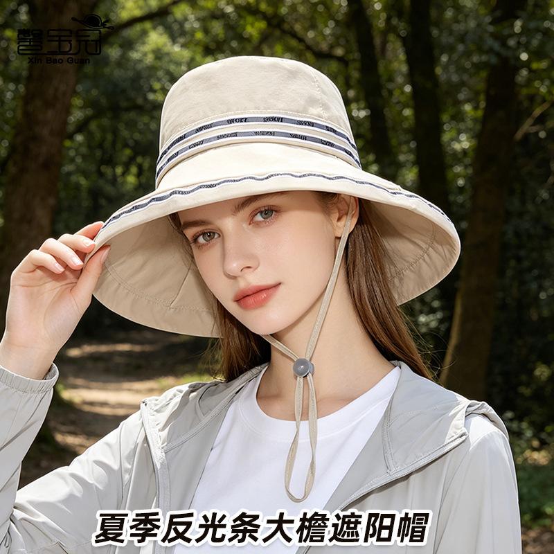 Spring and summer outdoor sun protection hat children reflective strip large brim sun hat mountaineering fishing quick-drying waterproof bucket hat