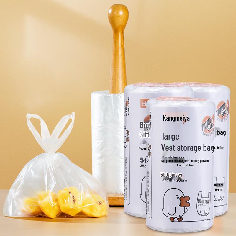 Kang Meiya Vest-Style Takeaway Food Packaging Bags