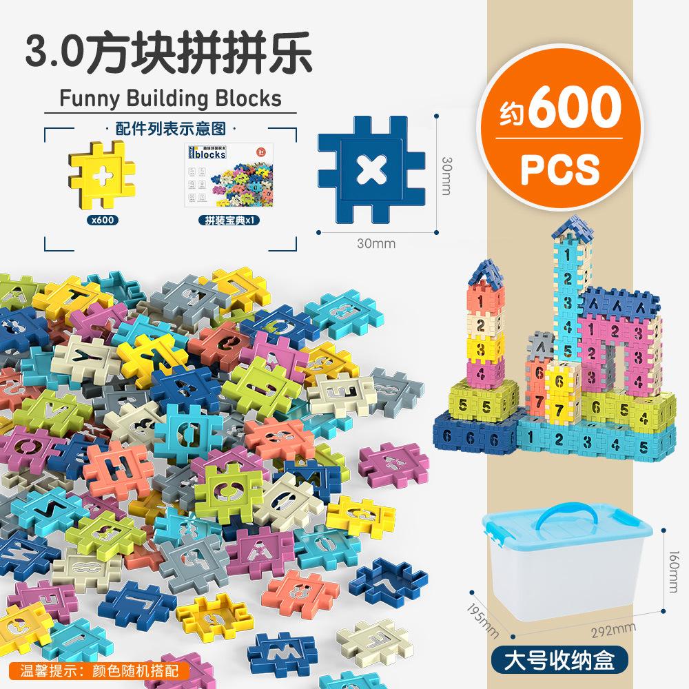 Alphabet Puzzle Square Building Block Plastic Puzzle Kindergarten Cognitive Toys