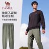 Men's Knitted Track Pants J9W222160A