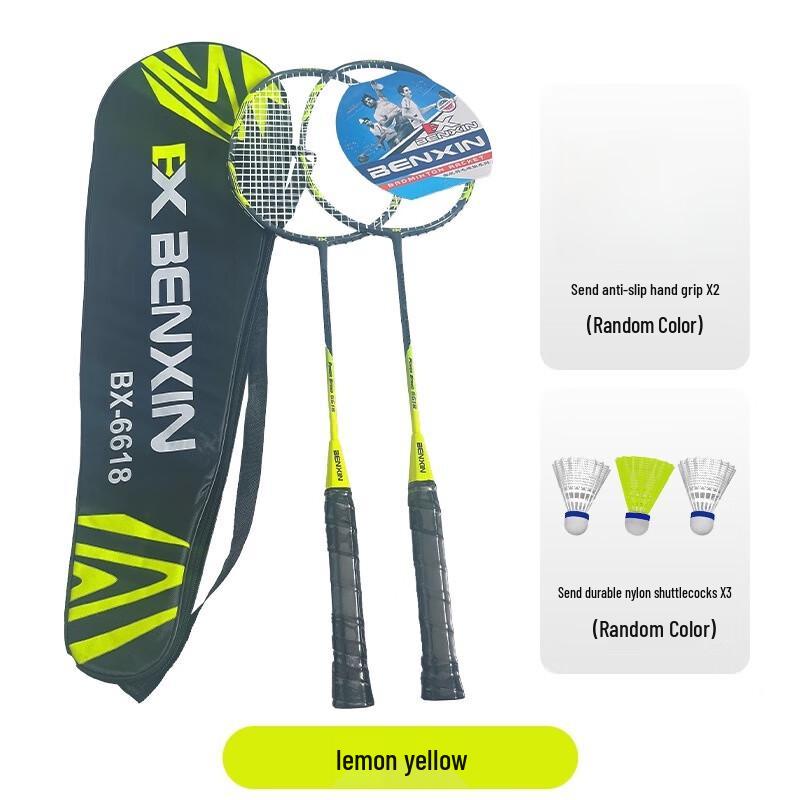WEZHO Ultralight Badminton Racket Set