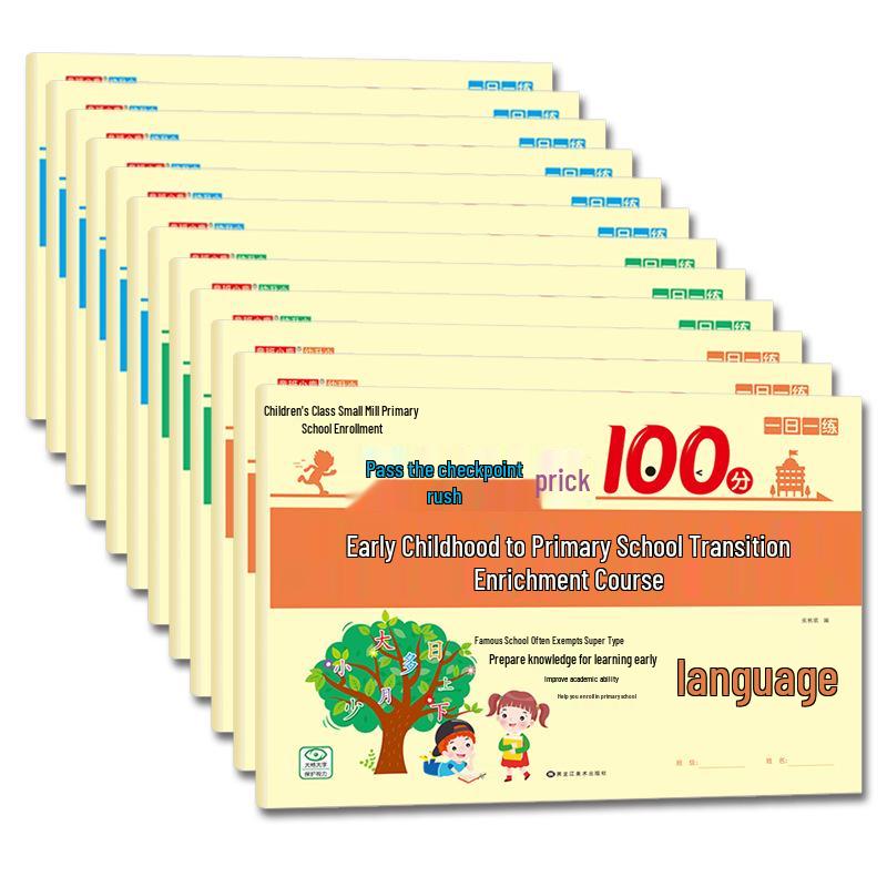 Preschool to Primary Transition Enrichment: Sprint to 100 Points Test Paper in Language/Maths/Pinyin