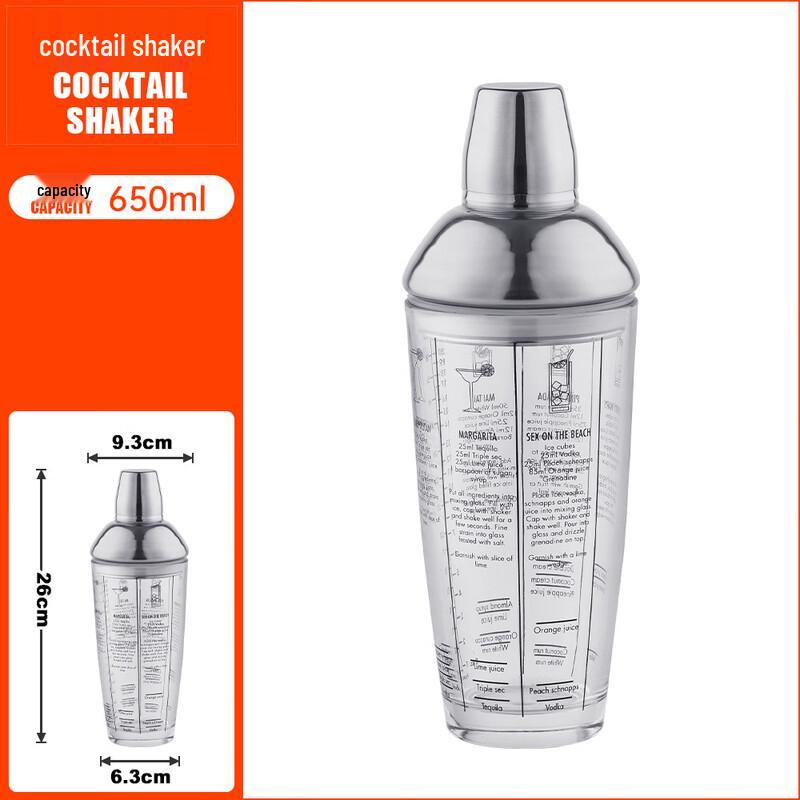 Cocktail Shaker
