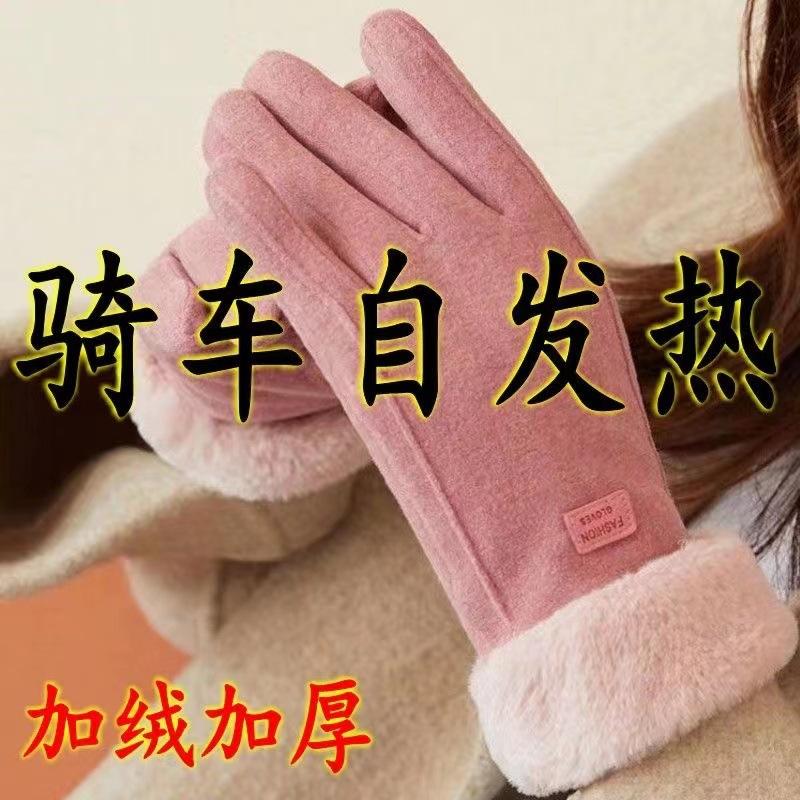 German Velvet Double-wire Warm Heating Cycling Windproof Gloves Outdoor Cold-proof Velvet Non-slip Thickened Autumn and Winter