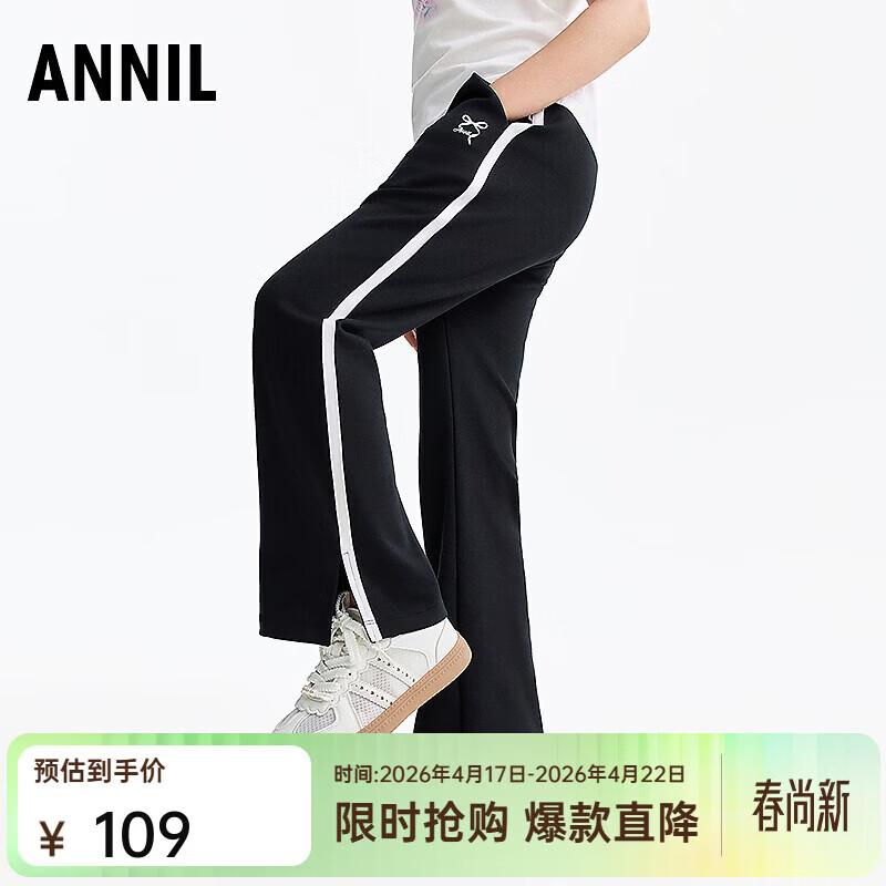 Annil Girls  Sporty Cotton Blend Micro-Flared Pants 150