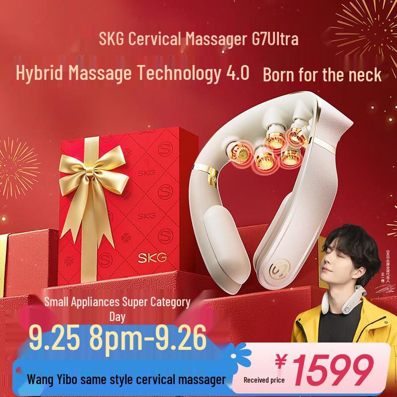 SKG G7 Ultra Titanium Folding Pulse Neck Massager