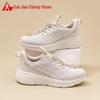 Zulijian Women's Lightweight Walking Shoes 9288