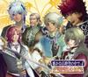 Harukanaru Toki No Naka De 4 Variety CD