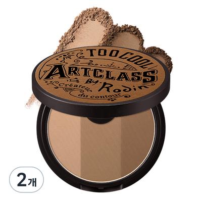 Art Class by Rodin Pact Shading 9.5g, No. 1 CLASSIC, 2 Pcs.