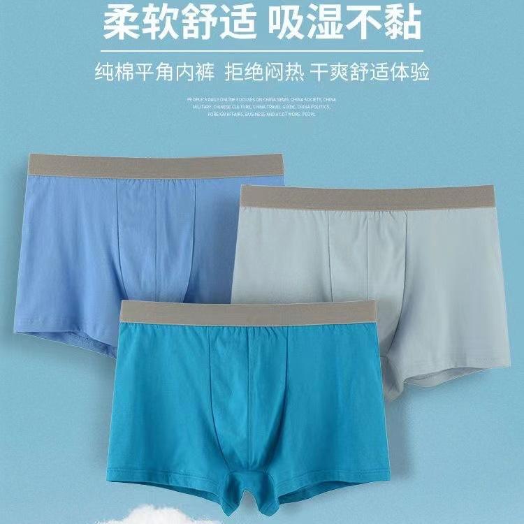 Men's Underwear Loose Mid Waist Cotton Underwear Men's Breathable Four Corner Underwear