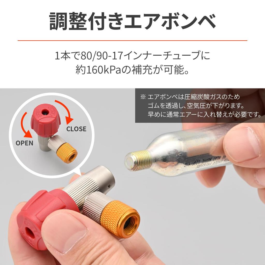 Daytona Motorcycle Puncture Repair Kit for Tube Tires (21801)