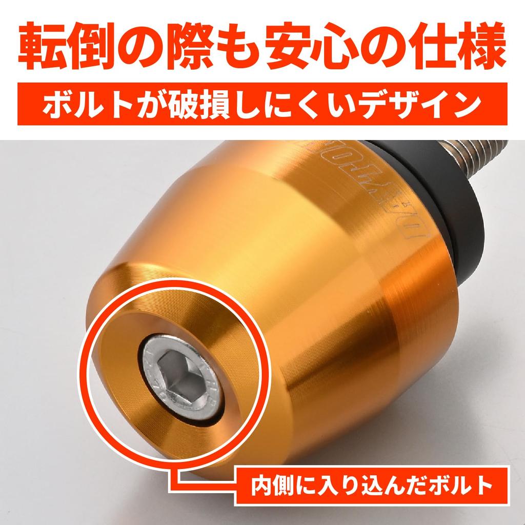 Daytona Bar Ends for Honda M6 Aluminum Surface 63925 Motorcycles, Billet, Type, Gold,