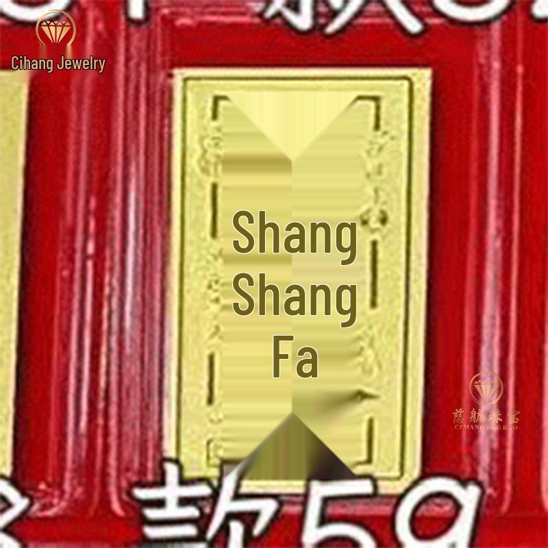 Shuibei 999 Pure Gold Princess Phone Sticker - 2mg Gold Leaf Magnet for Wealth & Prosperity