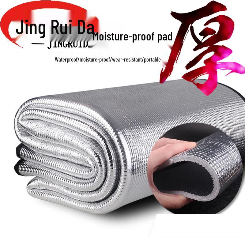 Двусторонняя алюминиевая пленка для кемпинга JINGRUIDA