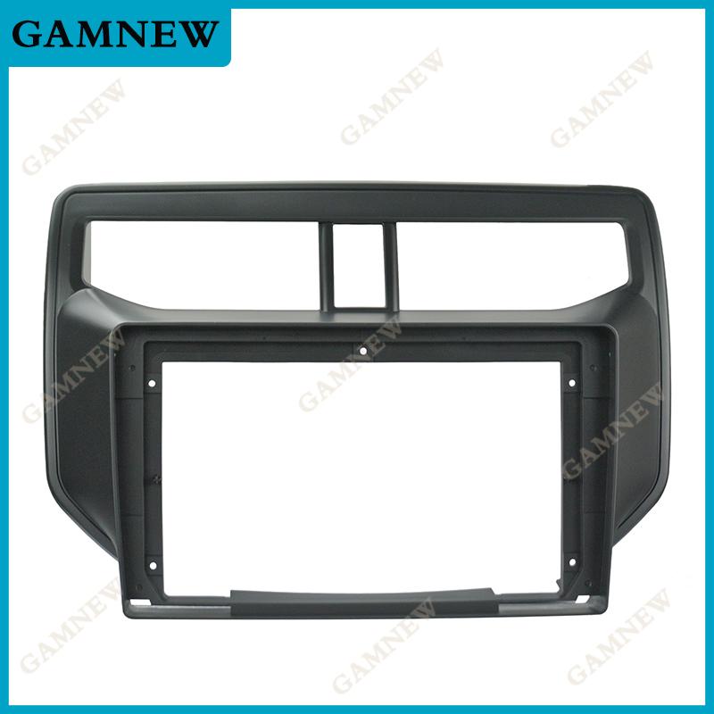 9 Inch Car Radio Fascia Frame Adapter For Toyota Rush 2018+ Stereo Android Dashboard Kit Face Plate