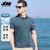 Breathable Bead Ground Tricolor Jovo Fashion Elegant American Retro Polo Shirt