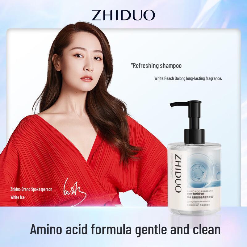 Zhi Duo Amino Acid Smoothing Shampoo