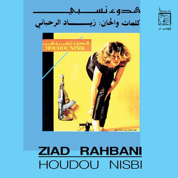 

LP Record ZIAD RAHBANI Houdou Nisbi WWSLP50 Wewantsounds 2022 France Jazz