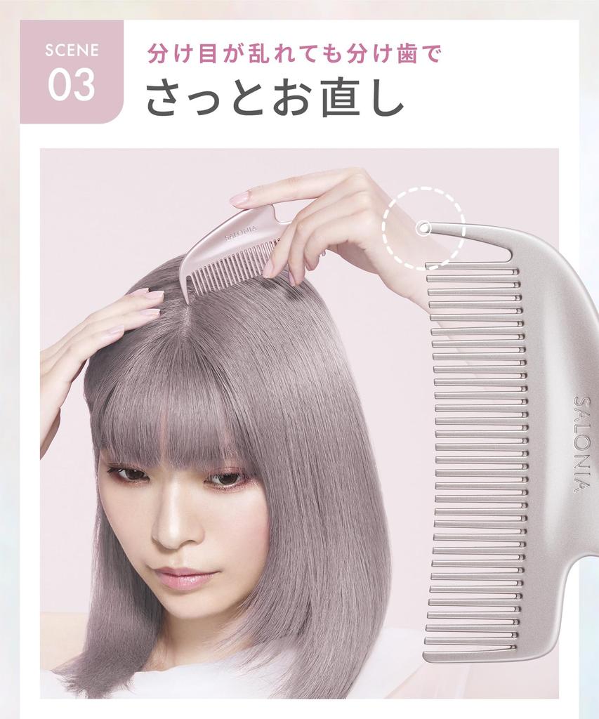 SALONIA Glossy Care Metal Guasha Hair Hair Beautiful Pink Comb, Comb, Brush, Bangs, Hair, Gift,