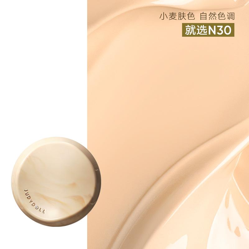 Judydoll BB cream long-lasting cushion foundation with dual-ferment tea oil control, non-caking foundation liquid, concealer foundation cream