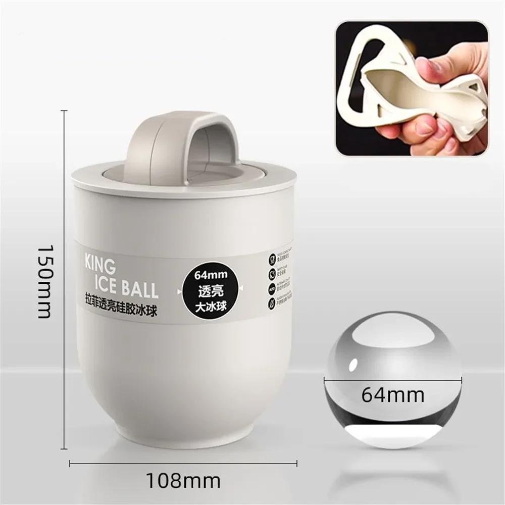 

Форма для льда в виде прозрачного виски с большим шариком, без пузырьков, пищевая форма для льда, большой круглый шарик для льда