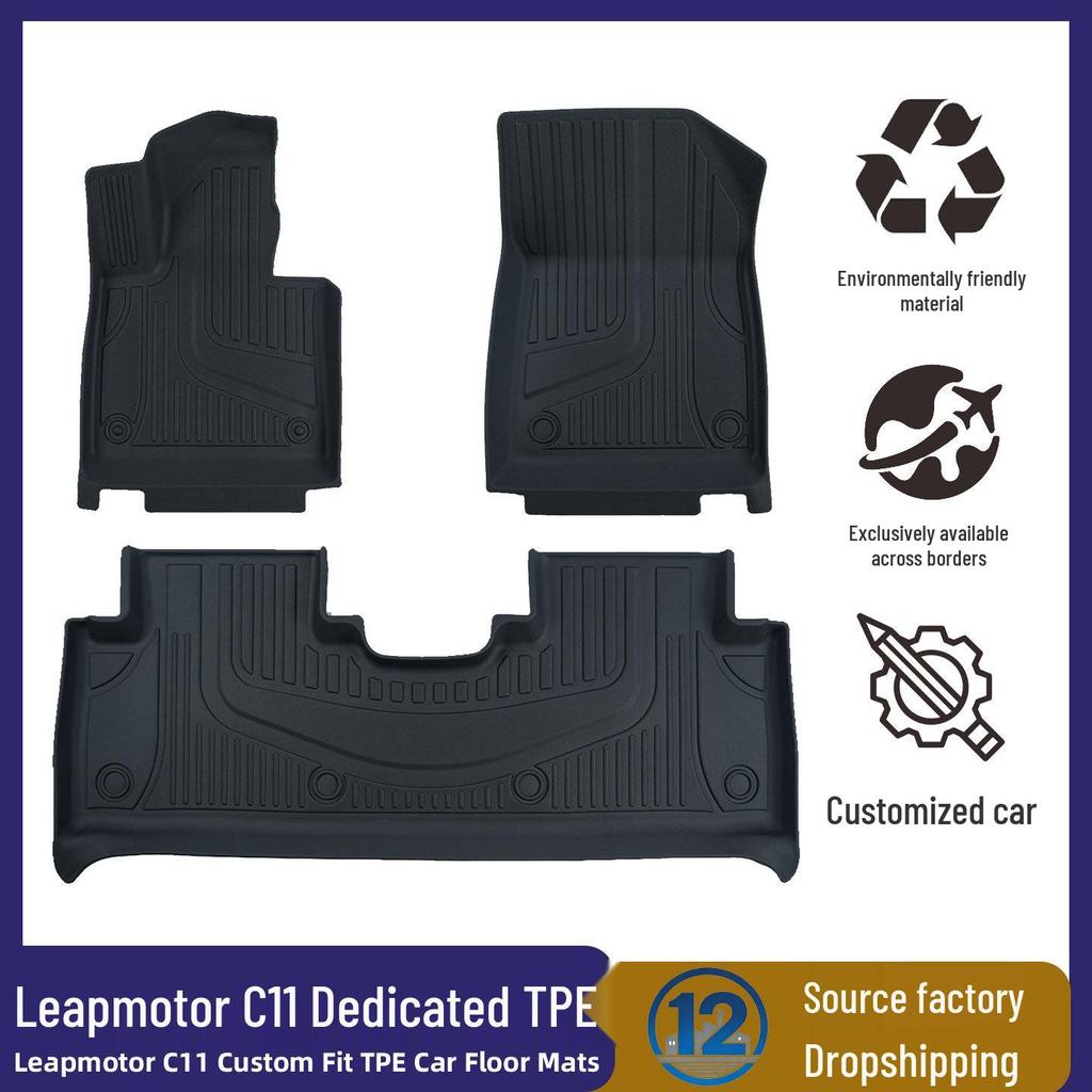 Leapmotor C11 Car Floor Mats: Eco-Friendly, Odorless, Double Layer, Wear-Resistant Protection.
