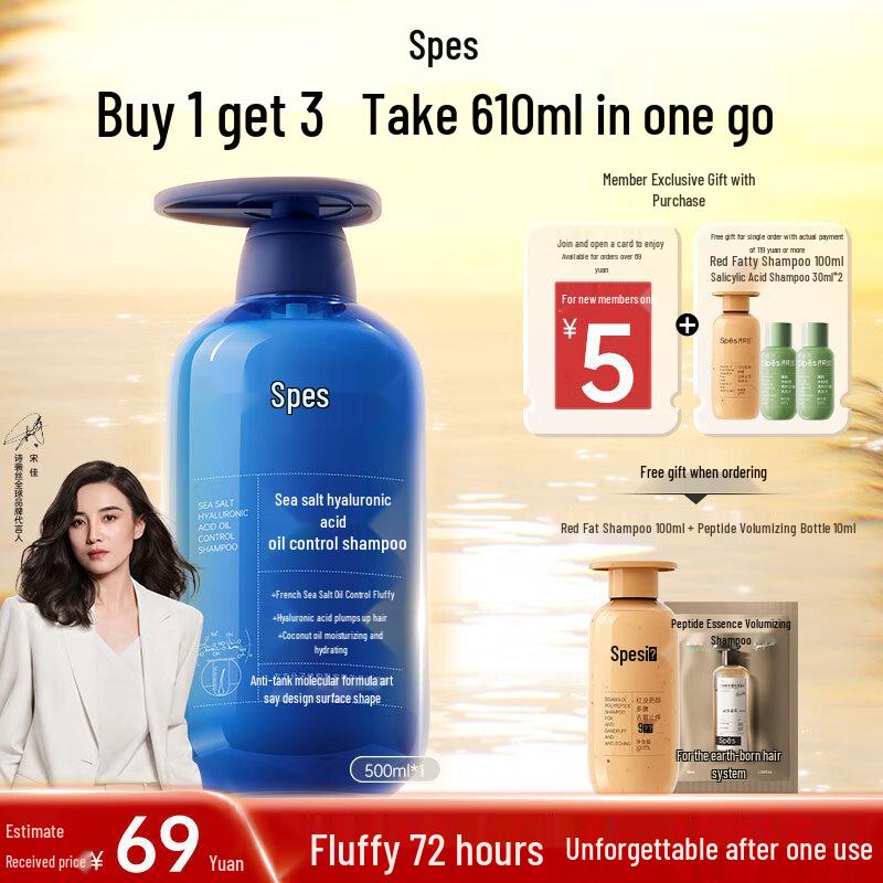Spes Hyaluronic Acid Oil Control Volumizing Shampoo