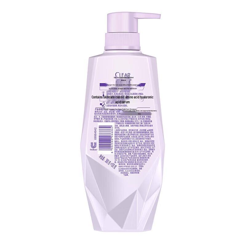 CLEAR Deep Moisturizing & Volumizing Shampoo