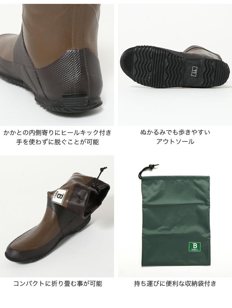 Wild Bird Society of Japan Vogelbeobachtungsstiefel 26cm Khaki (Kurze Länge) (L)