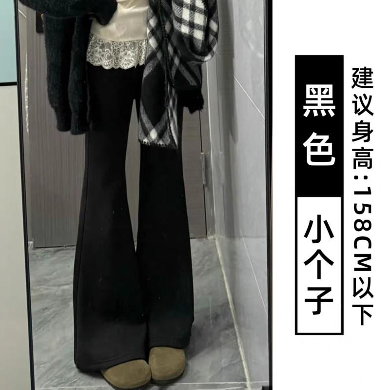 Women High Waist Maillard Flare Sweatpants Casual Slim Long Trousers