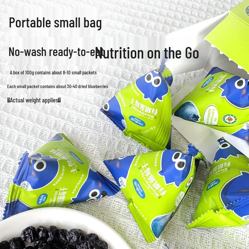 Miaobole Organic Dried Blueberries