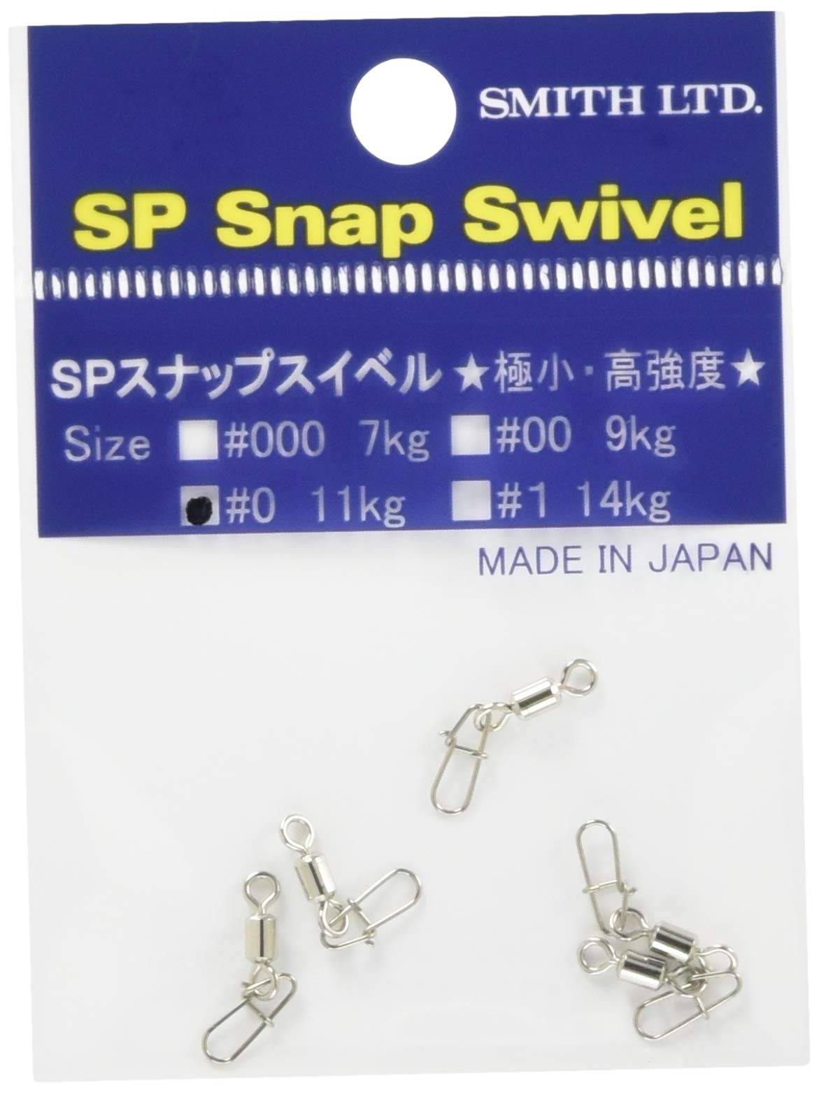 SMITH LTD SP snap swivel #0 #0