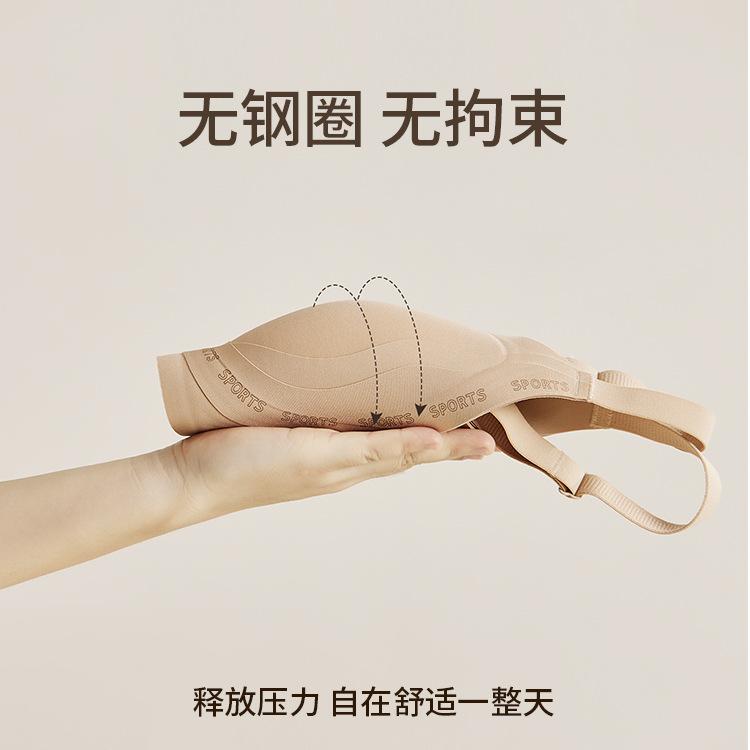 Liquid foundation anti-gravity lift shaping gathering non-marking fixed cup gathering soft support bra