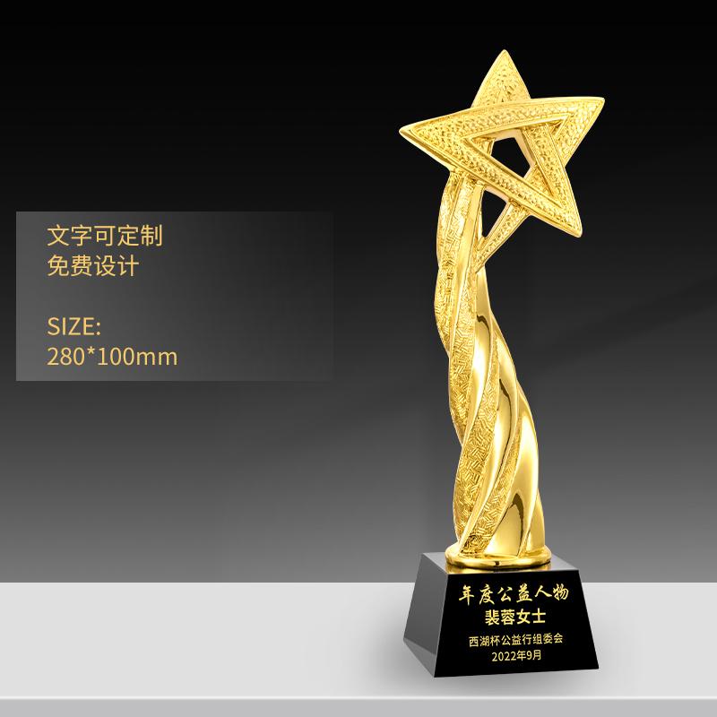 Customized High-end Gold-plating Resin Trophy, Creative Five-Pointed Star Thumb Excellent Staff Award, Gold, Silver, Copper, 1Pc