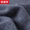 Hengyuanxiang Men's 100% Cashmere Round Neck Thick Knit Sweater
