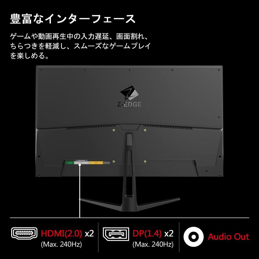 Z Gaming Monitor 240Hz Display LED FHD Speaker Z-Edge 27-inch 1920x1080/Anti-Glossy/IPS Panel/Ultra Thin/HDR (Standard Brightness