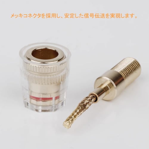 YANYULI Banana Plug Conversion Connectors, Braided and Twisted, Set of 4, Speaker Wire, High Conductivity, Stable Connection, Plated Connectors, for A