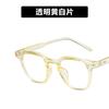 Rice nail square sunglasses new sunglasses UV protection plain Internet celebrity concave sunglasses