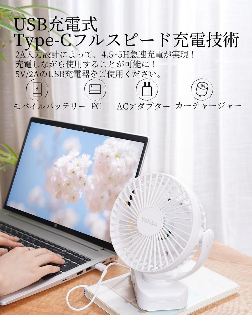 Yokizu Bærbart Skrivebord med Fjernkontroll USB 8000mAh Høy Hastighet 60 Timer Kontinuerlig LED 3 Vindhastigheter Bærbar for Stue og Super Sterk Heteslag Hvit