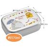 Skater Aluminum Bento Box, 370ml, For Children, Compatible with Warm Storage, Includes Lunch Belt, Made In Japan, Ghibli, Totoro, Nekobus, Boys, Girls