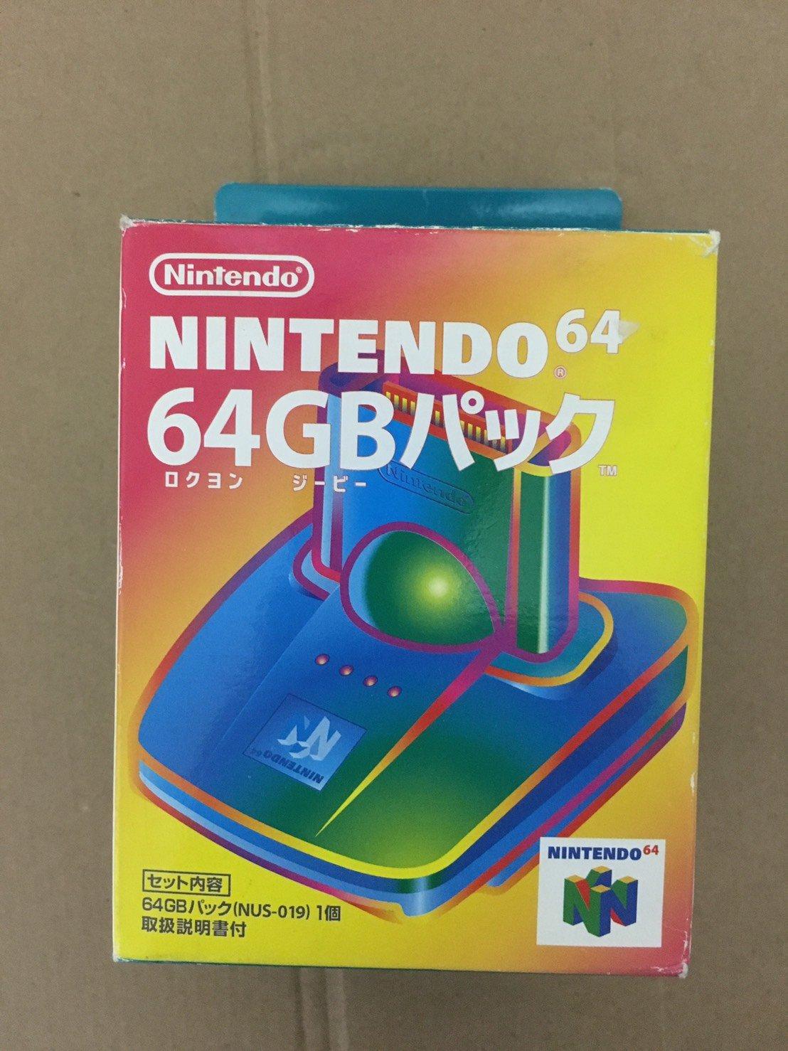 

Пакет на 64 ГБ N64