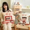 Puppen & Kuscheltiere – Kuscheltiere von Film- & Trickfiguren