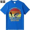 Essential Tee Rock For Unisex summer tshirt Cotton To Fish Or Not To Fish What A Stupid Question Basic For Unisex tees Quick Dry Shirt