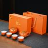 Creative Things Persimmon Ruyi Kung Fu Tea Set Gift Box Teapot Tea Can Company Business Wedding Gift