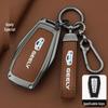 Geely Car Key Case for Emgrand GS, Xingyue, Xingrui, GL, Borui, Bin Yue, Vision, Bin Rui, X3, Boyue