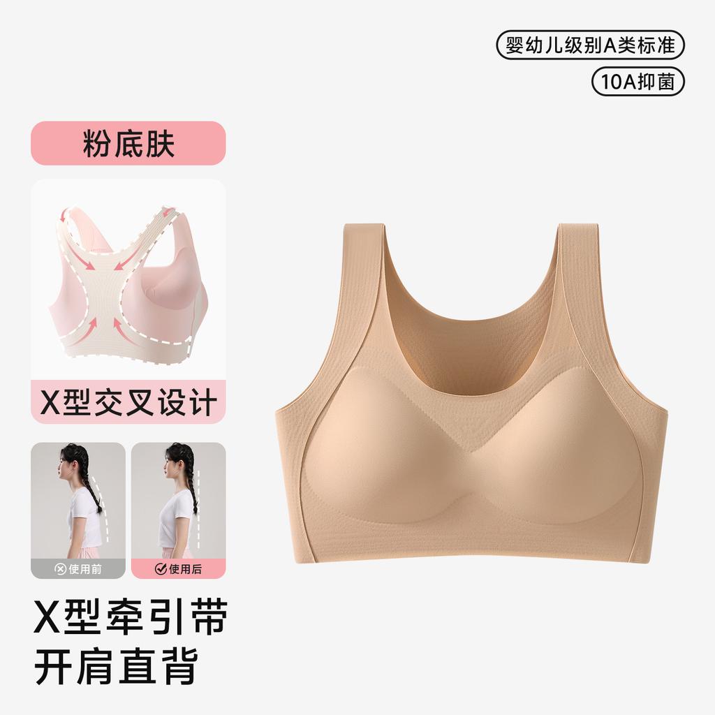 Liquid foundation invisible girl student junior high school student development period girl vest high school student bra women thin posture