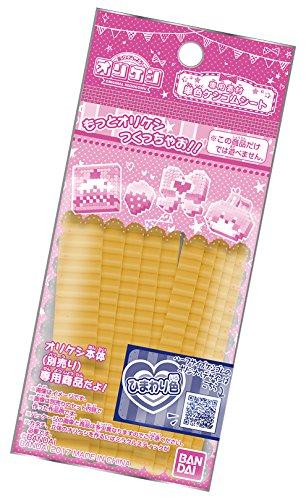 Sunflower Yellow Single Color Eraser Sheet for Origami Crafts