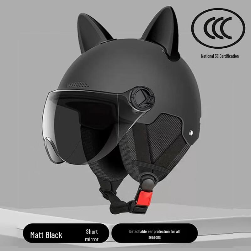 MEIANTK Cat Ear Electric Vehicle Helmet
